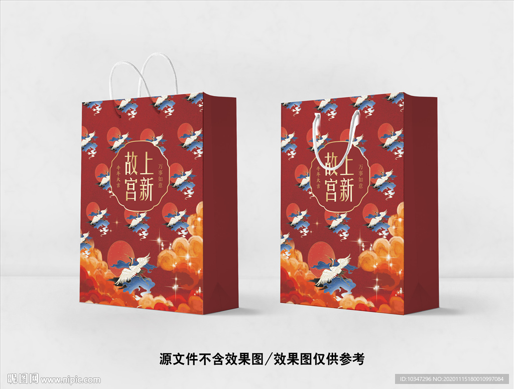 国潮手提袋 故宫上新