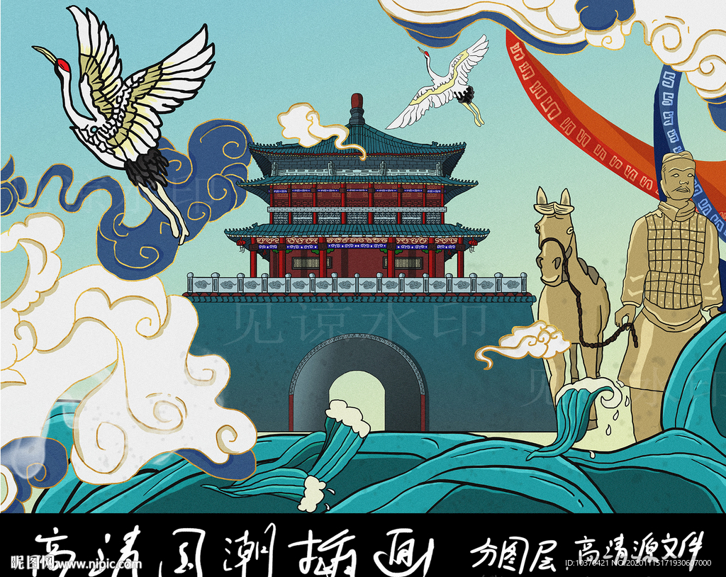 中国风国潮西安钟楼兵马俑手绘画