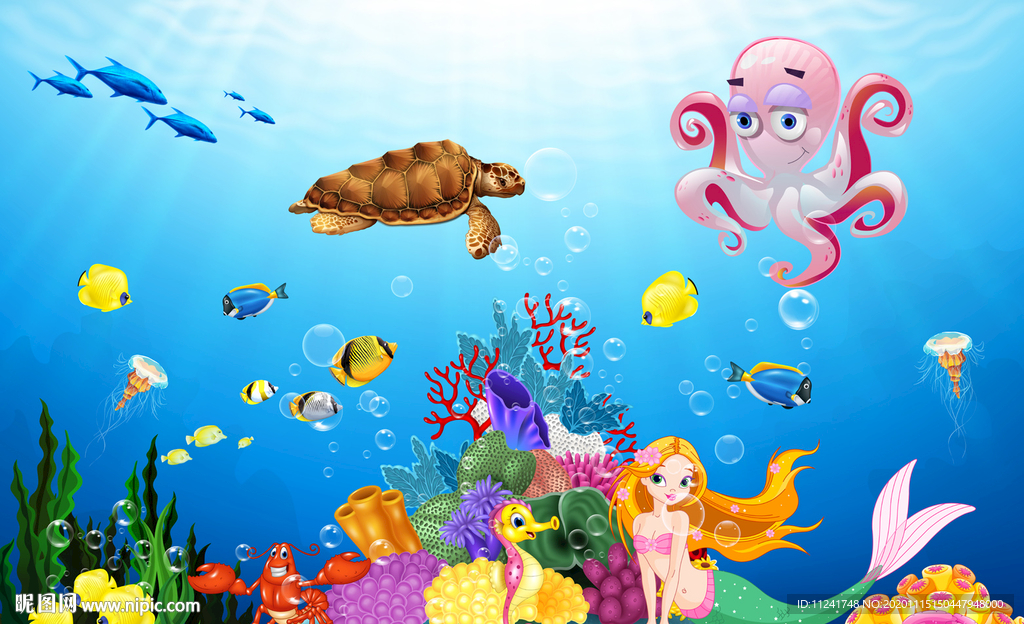 海底生物