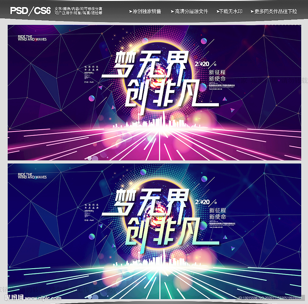 会议背景会议