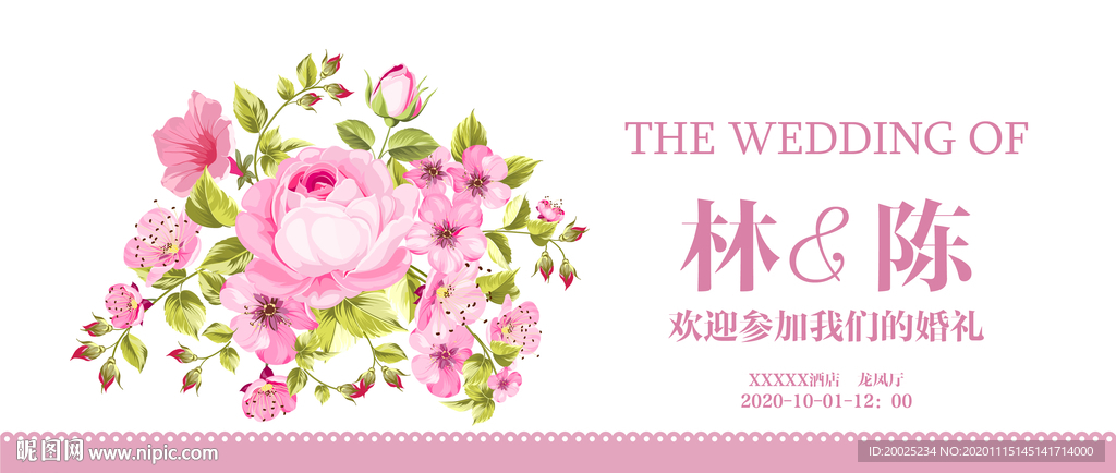 花婚礼背景主题婚礼