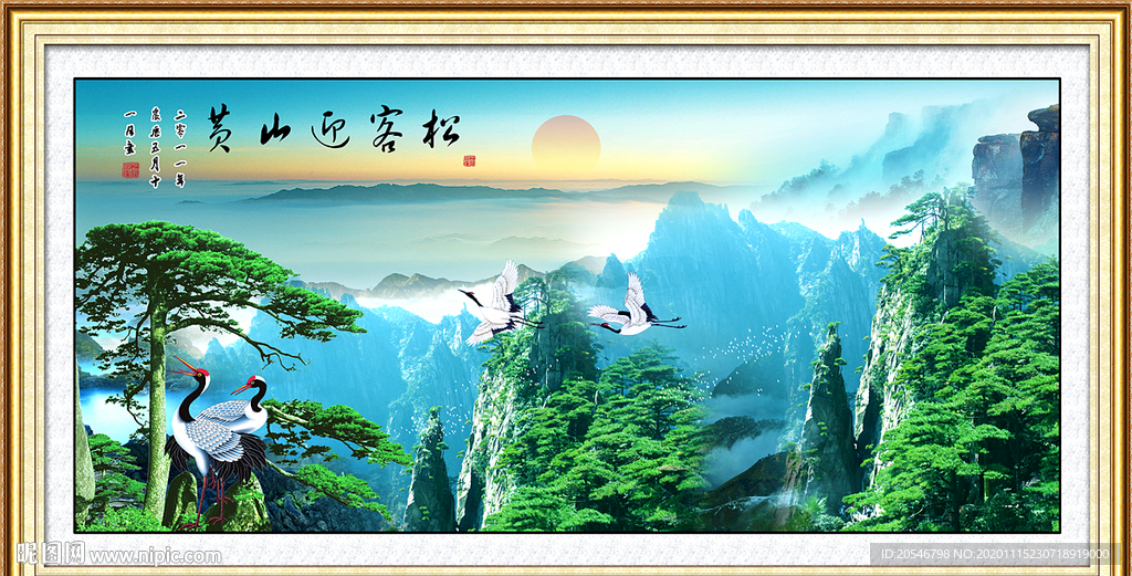 迎客松黄山迎客松