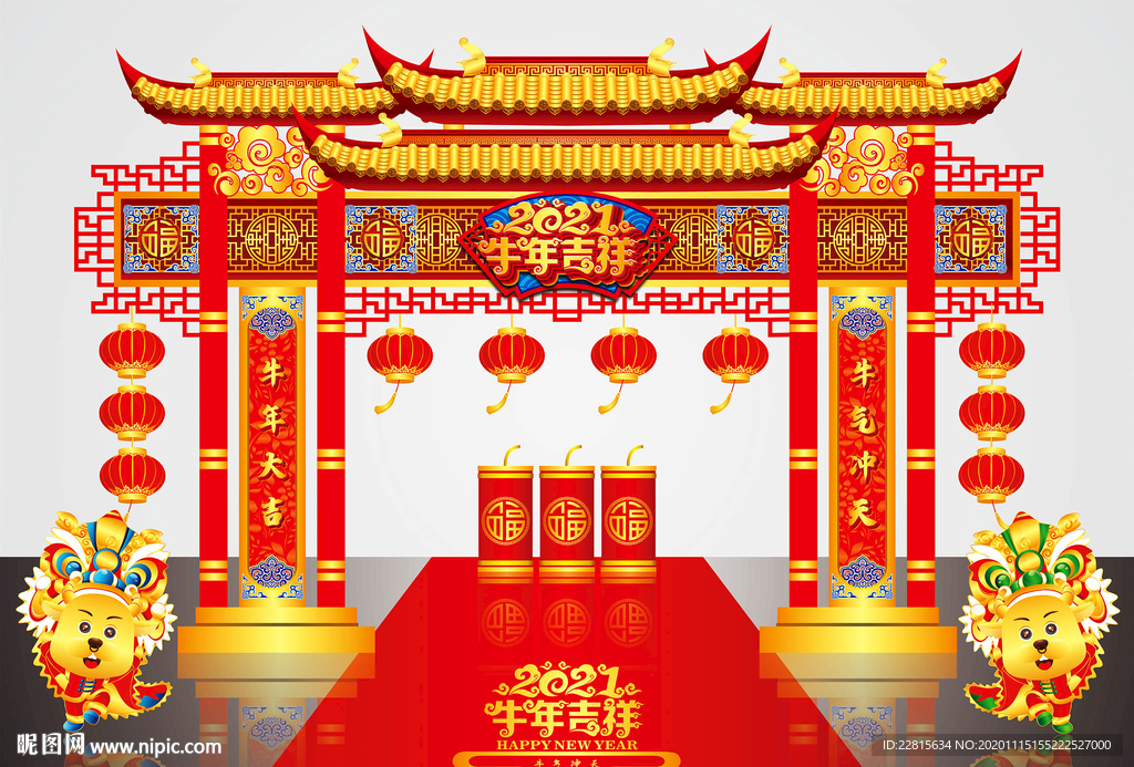 矢量国潮牛年金碧辉煌门楼门头