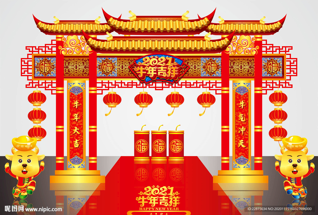 矢量国潮牛年金碧辉煌门楼门头