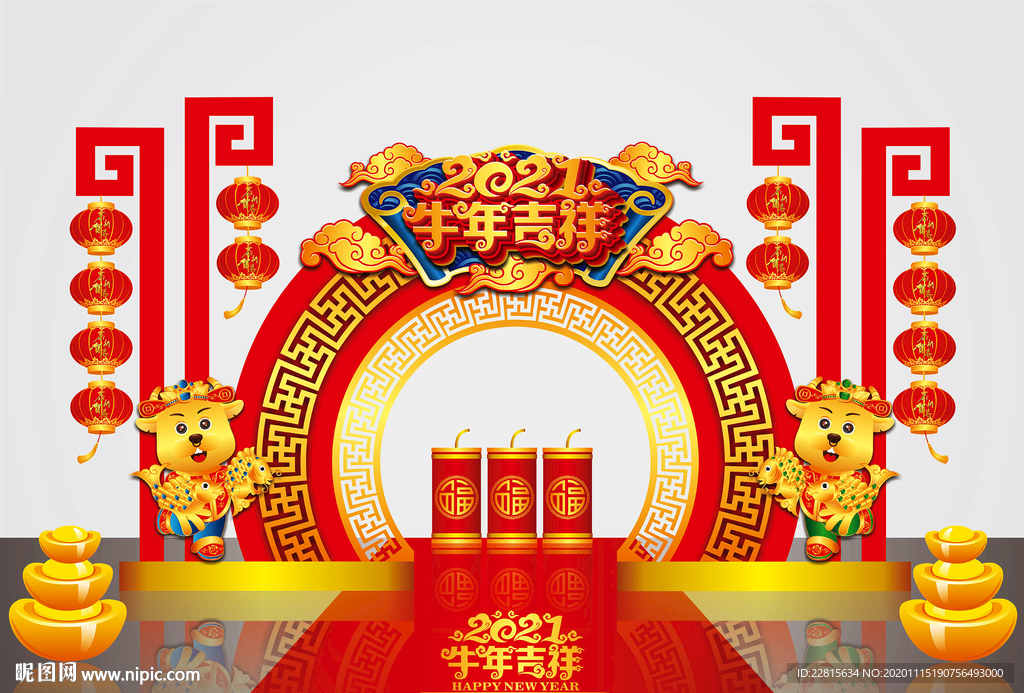 矢量国潮牛年美陈装饰门头摆件