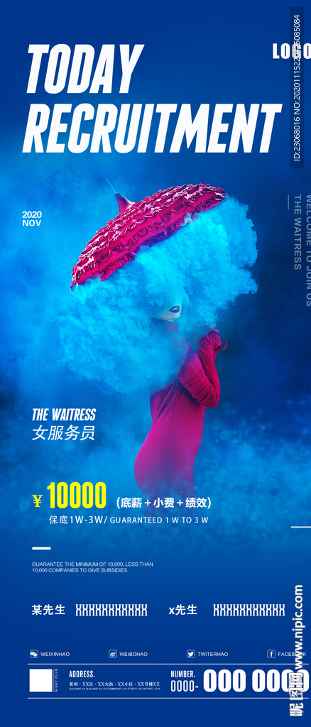 酒吧女服务员招聘