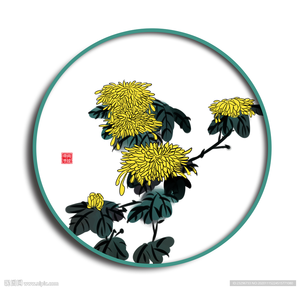 菊花装饰画