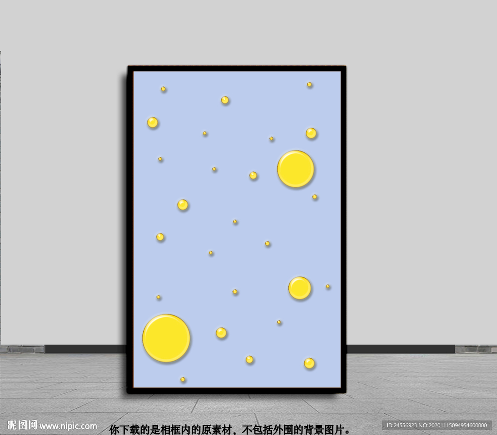 北欧色块抽象画