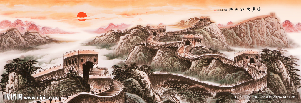 长城国画长城长城国画