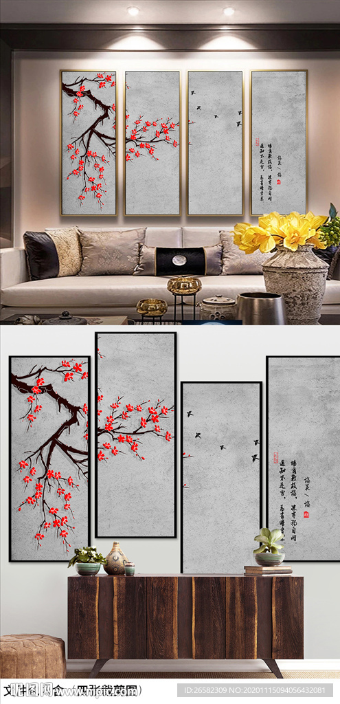 中式古典手绘梅花条幅花鸟画