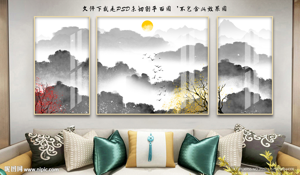 新中式山水装饰画