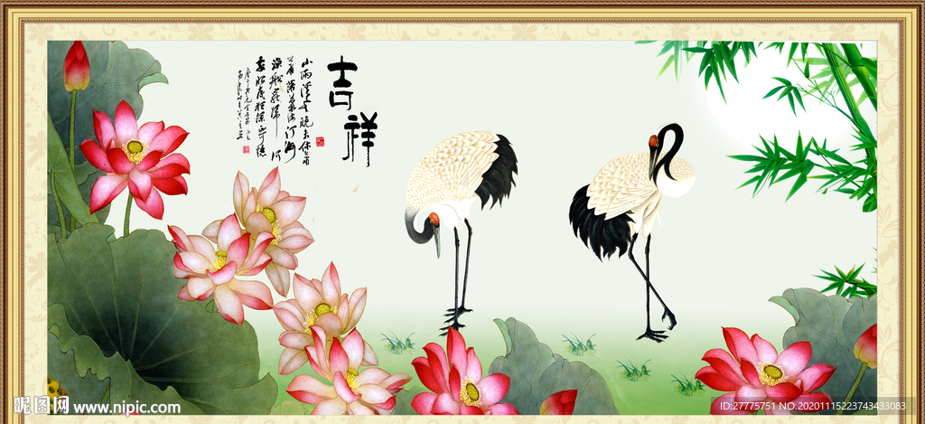 吉祥如意图