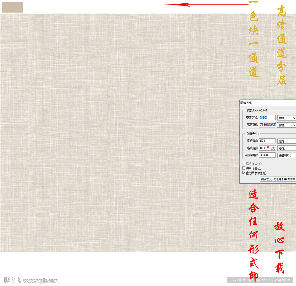 墙纸墙布壁纸壁布肌理纹
