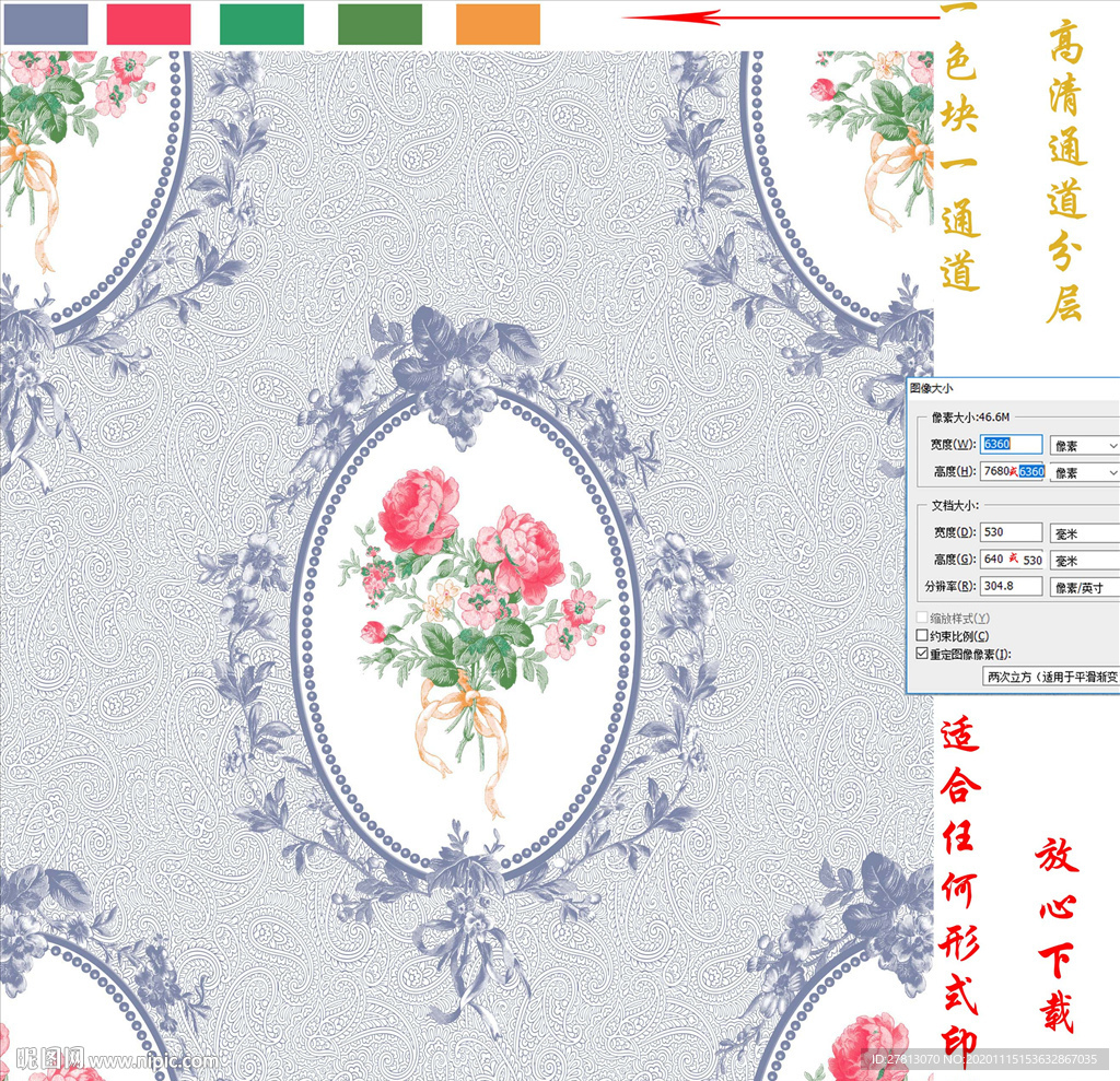 墙纸墙布壁纸壁布田园花