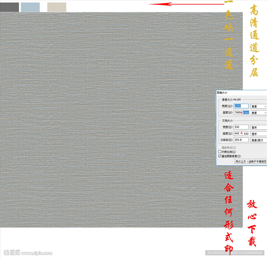墙纸墙布壁纸壁布肌理纹