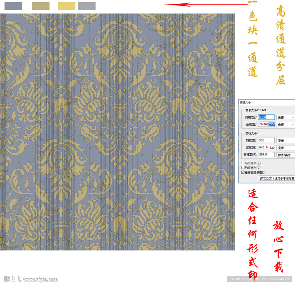 墙纸墙布壁纸壁布欧花