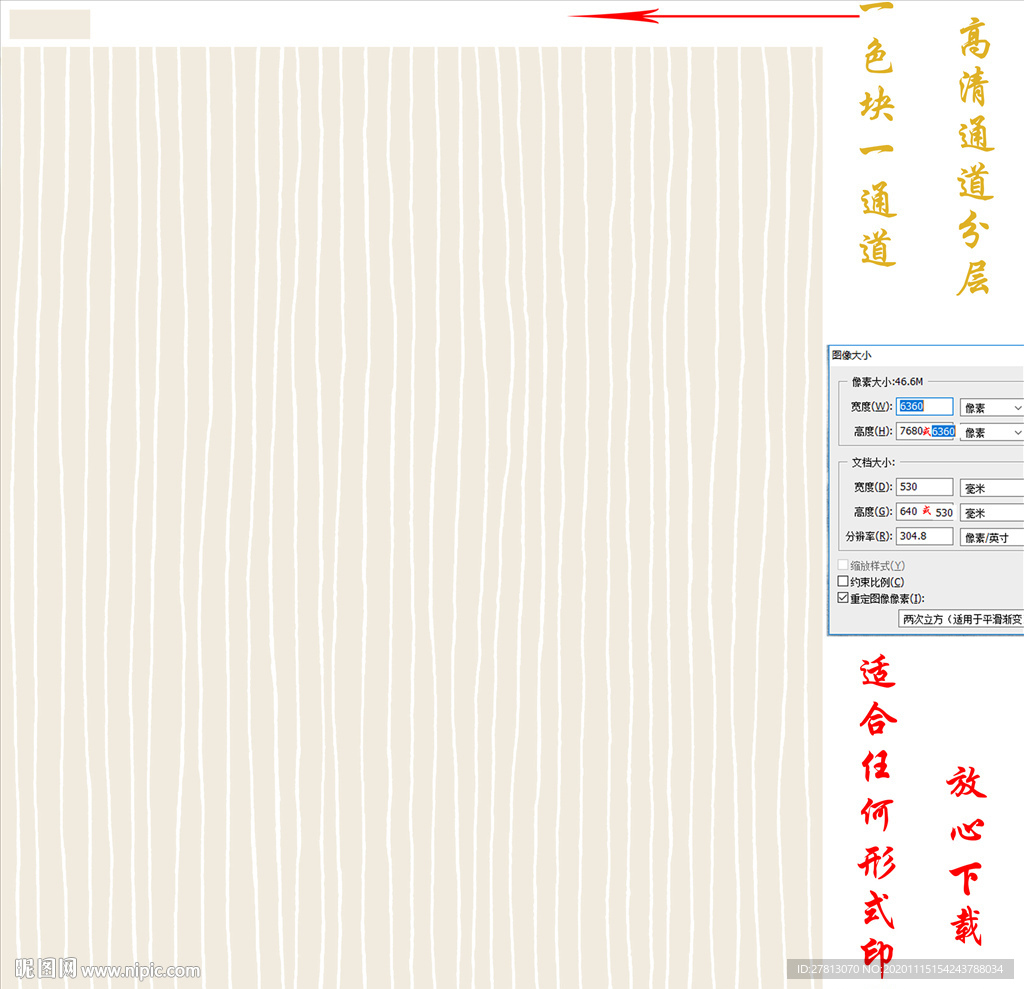 墙纸墙布壁纸壁布肌理纹