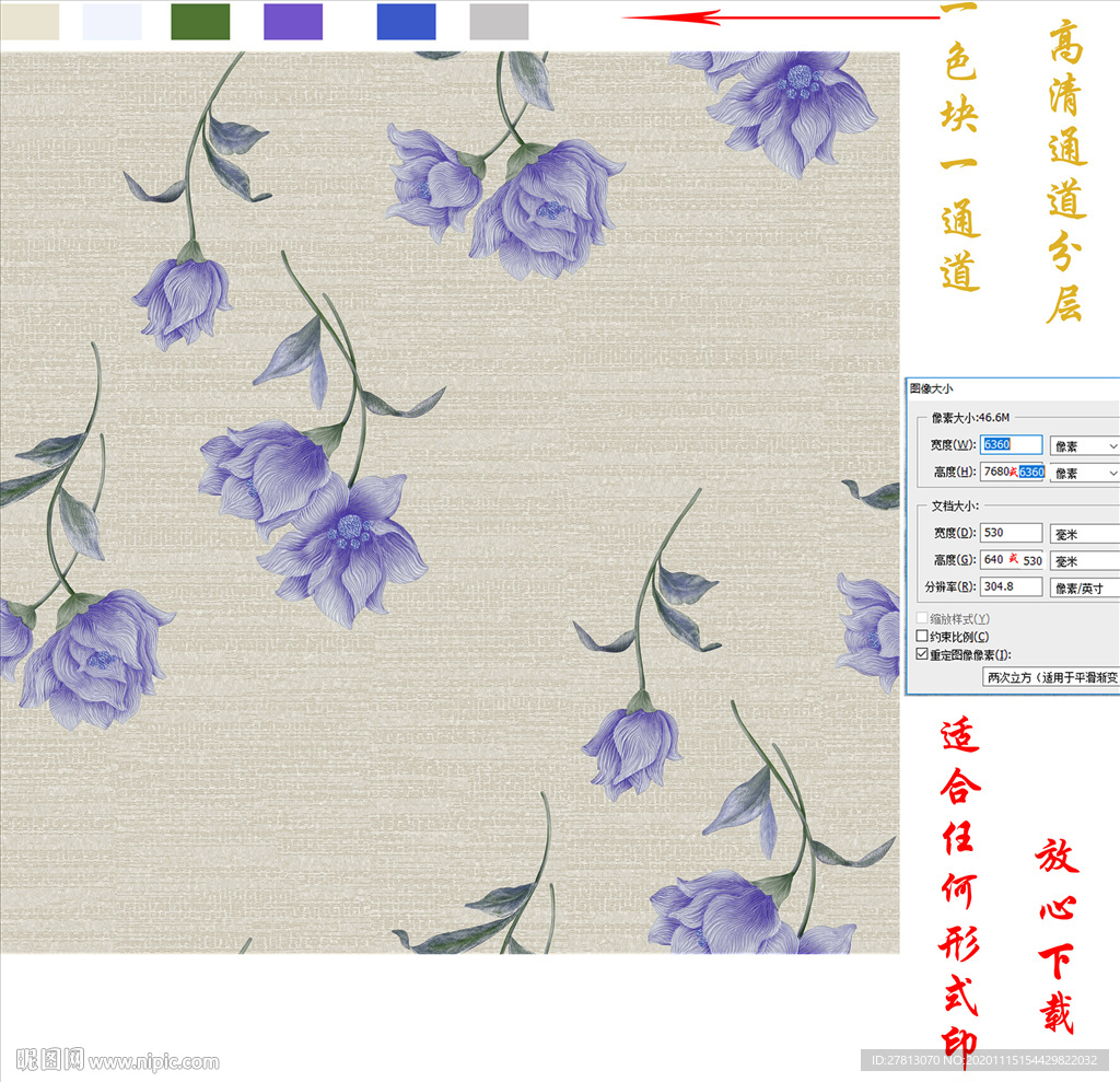 墙纸墙布壁纸壁布田园花