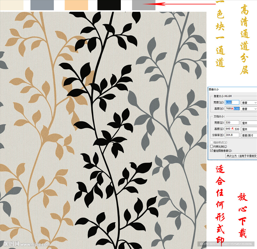 墙纸墙布壁纸壁布几何