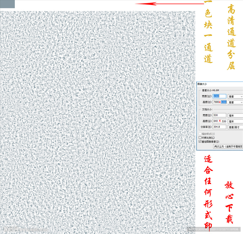 墙纸墙布壁纸壁布肌理纹