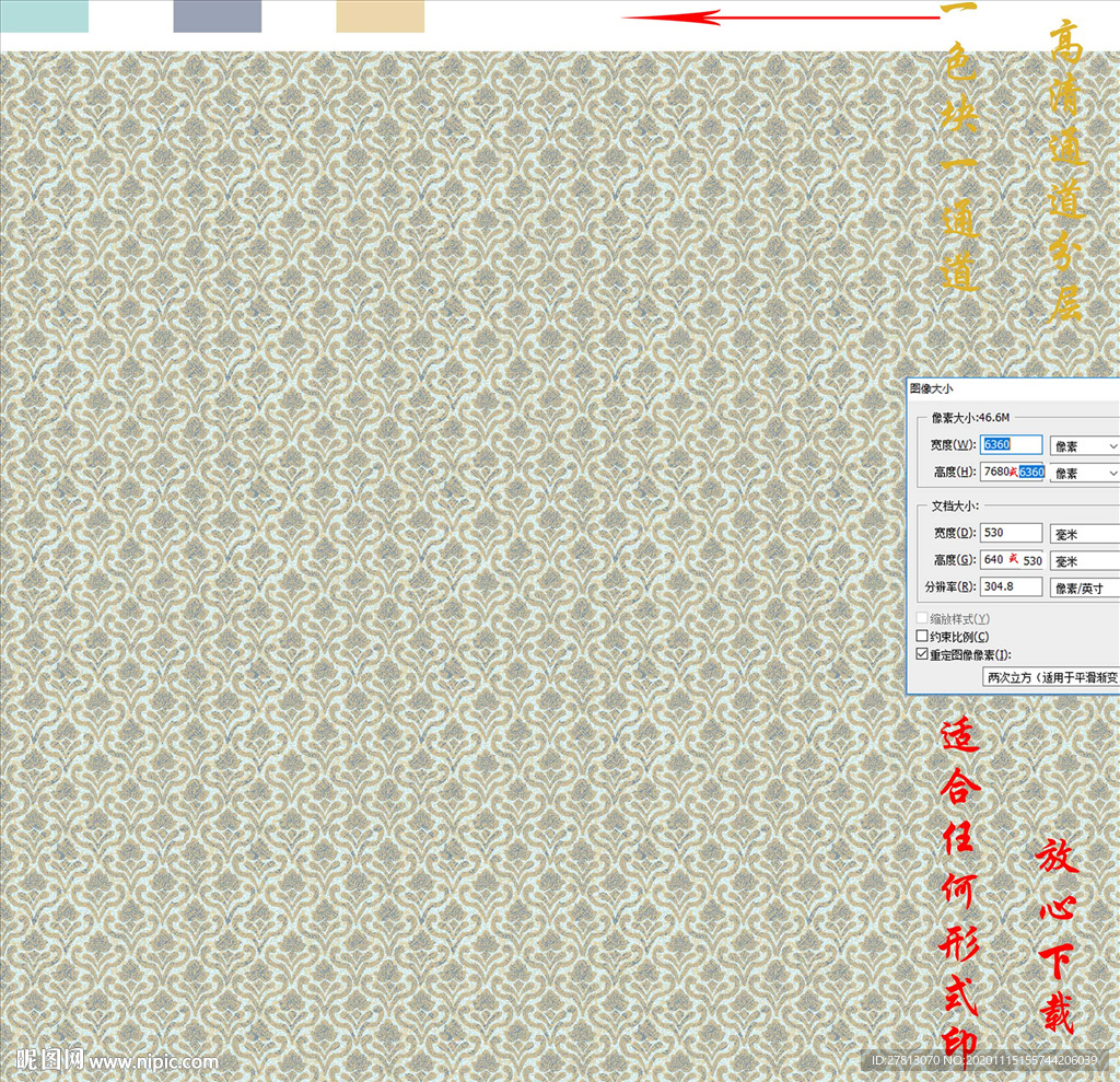 墙纸墙布壁纸壁布肌理纹