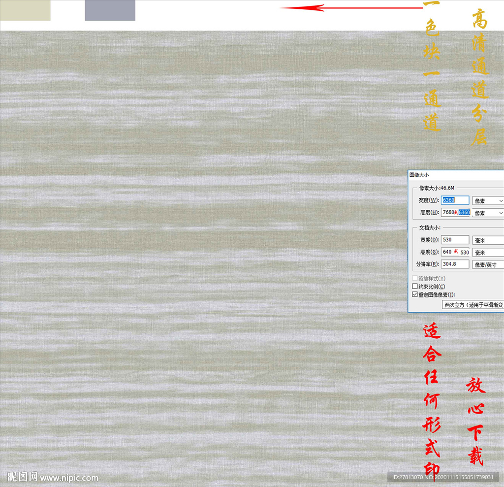 墙纸墙布壁纸壁布肌理纹