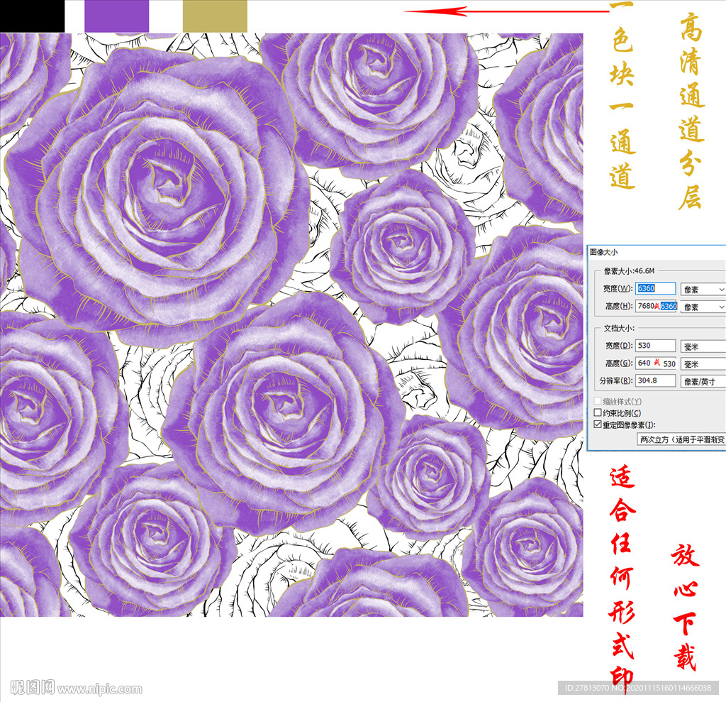 墙纸墙布壁纸壁布田园花