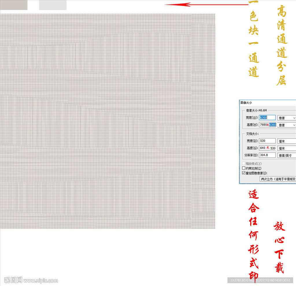 墙纸墙布壁纸壁布肌理纹