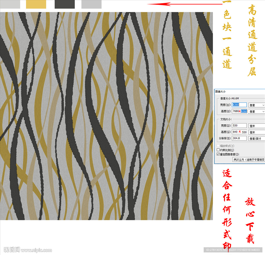 墙纸墙布壁纸壁布几何