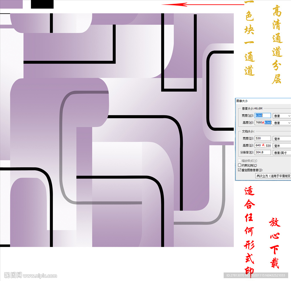 墙纸墙布壁纸壁布几何