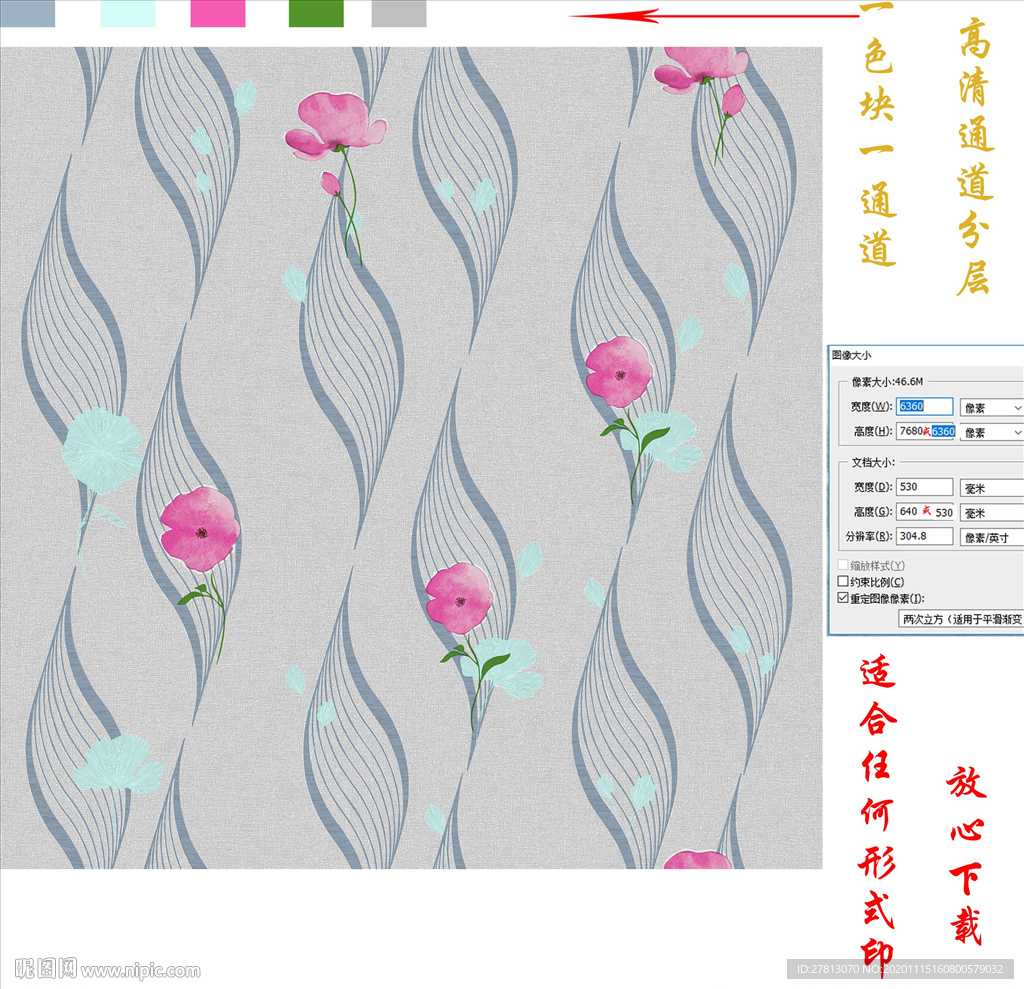墙纸墙布壁纸壁布田园花