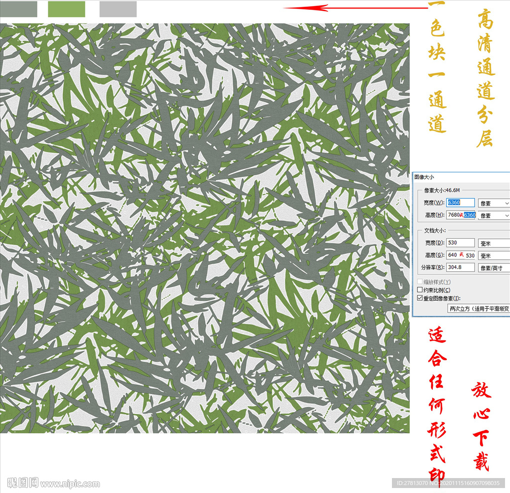 墙纸墙布壁纸壁布竹子