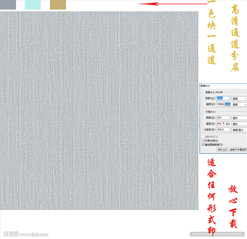 墙纸墙布壁纸壁布肌理纹