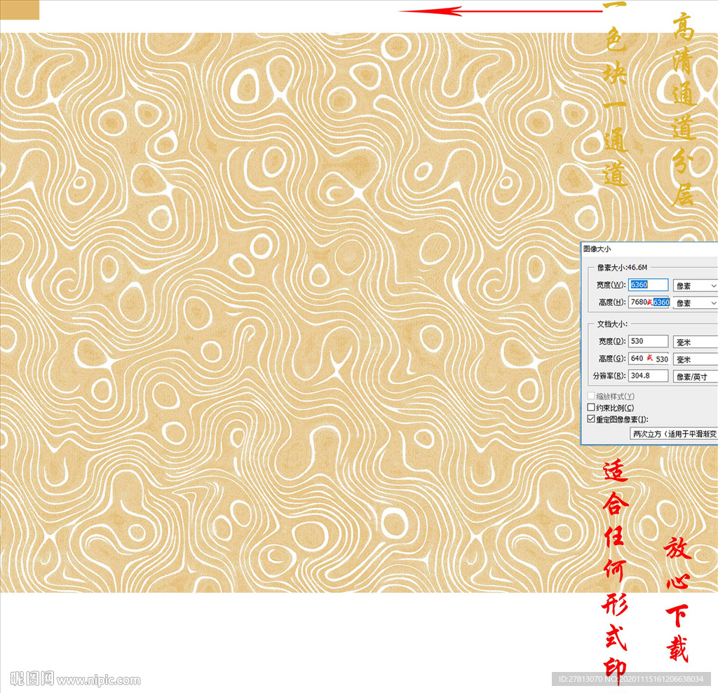墙纸墙布壁纸壁布肌理纹