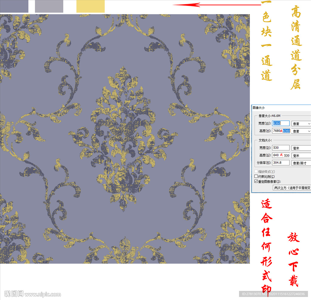 墙纸墙布壁纸壁布欧花