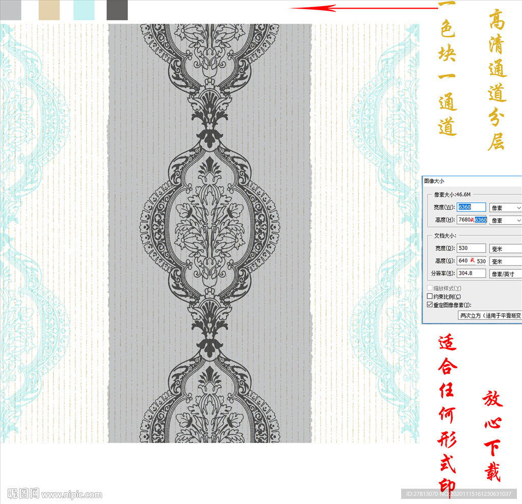 墙纸墙布壁纸壁布几何