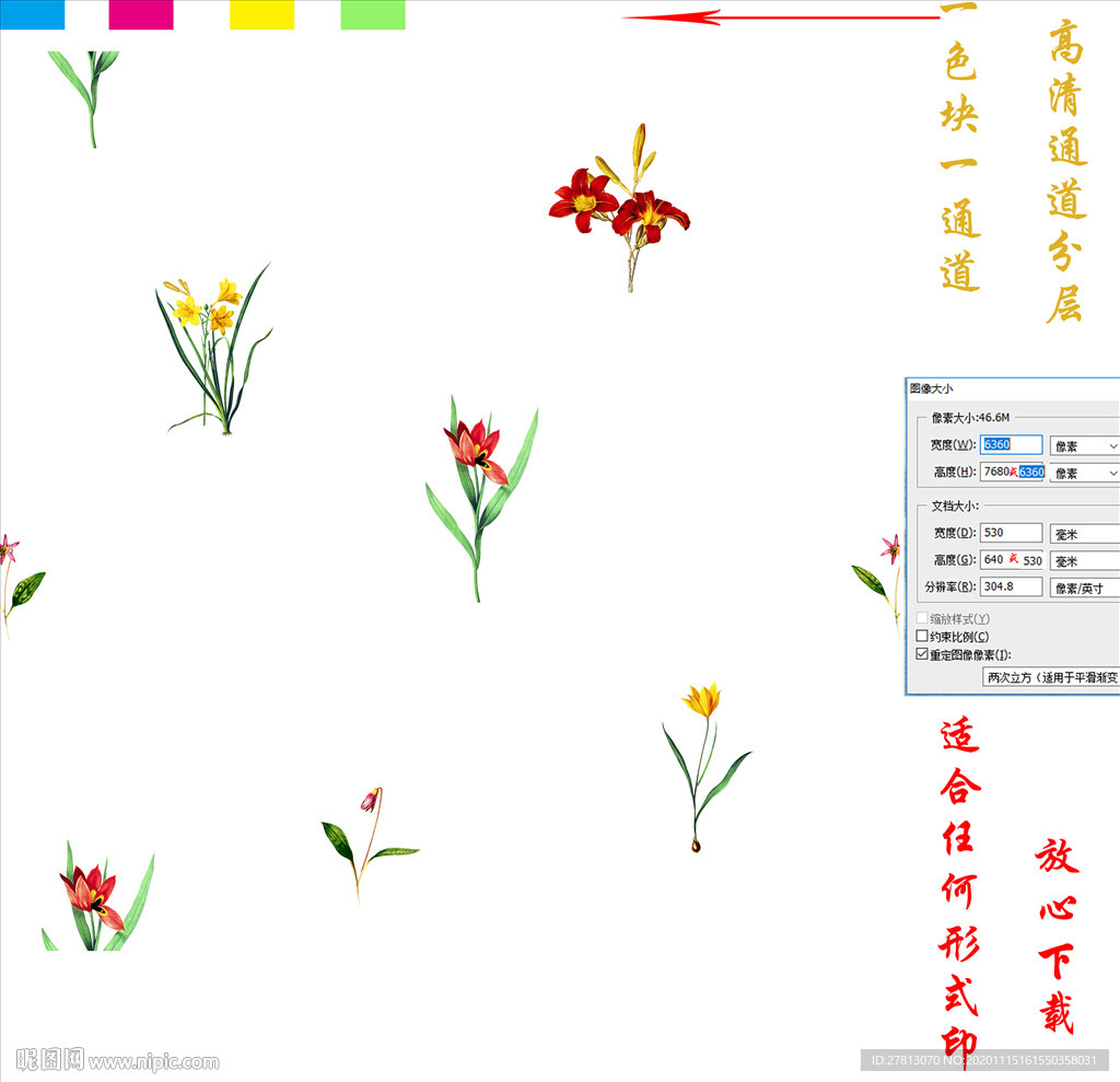 墙纸墙布壁纸壁布田园花