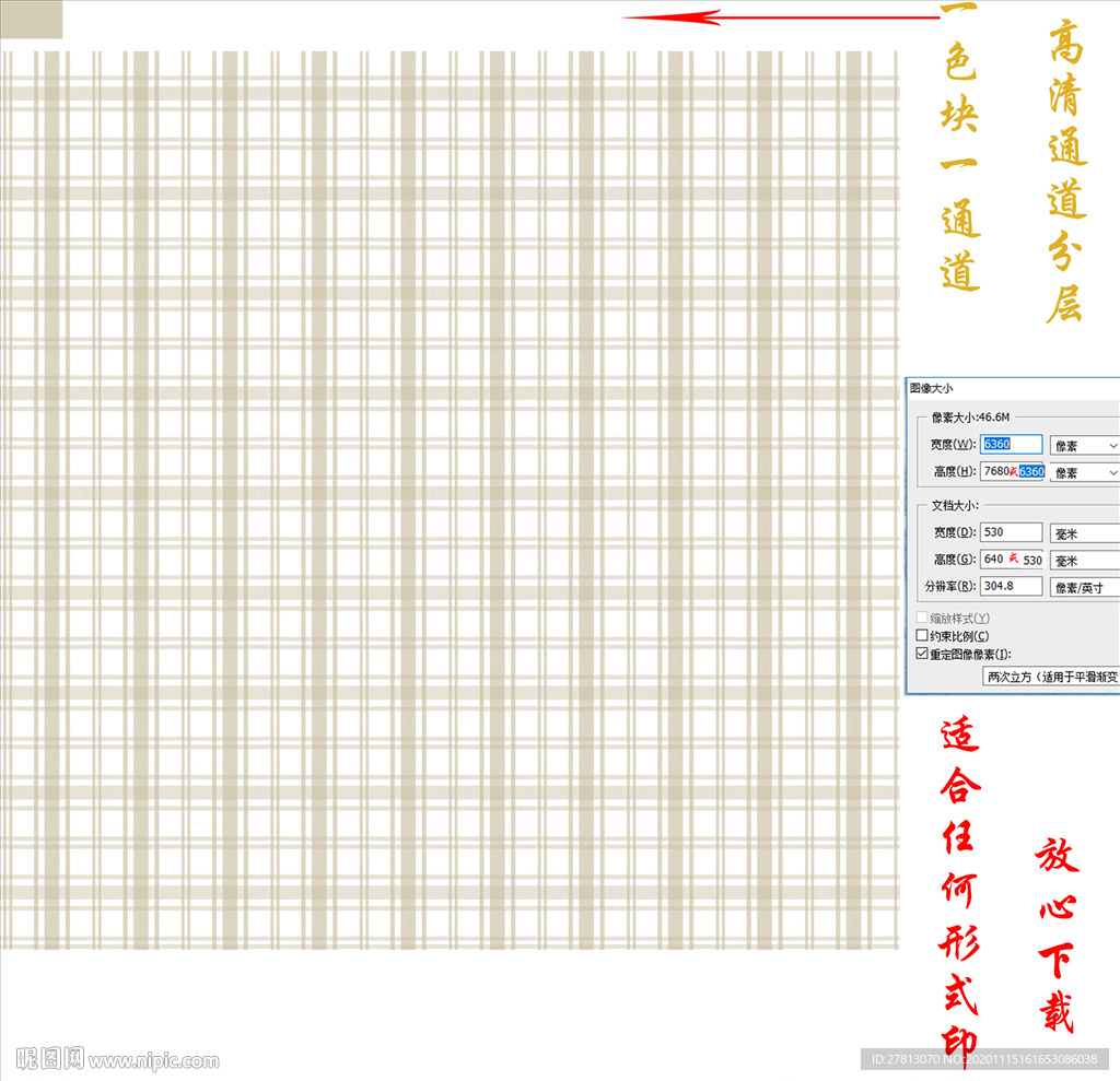 墙纸墙布壁纸壁布几何