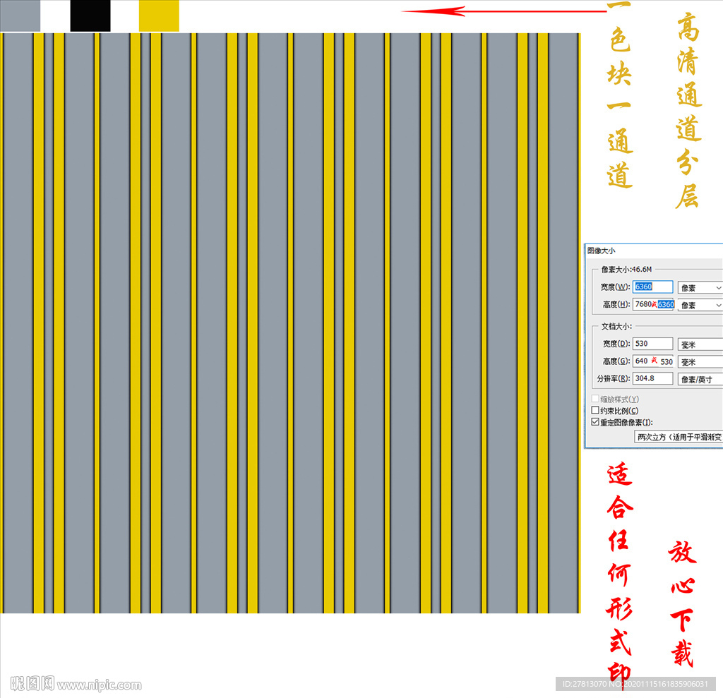 墙纸墙布壁纸壁布几何