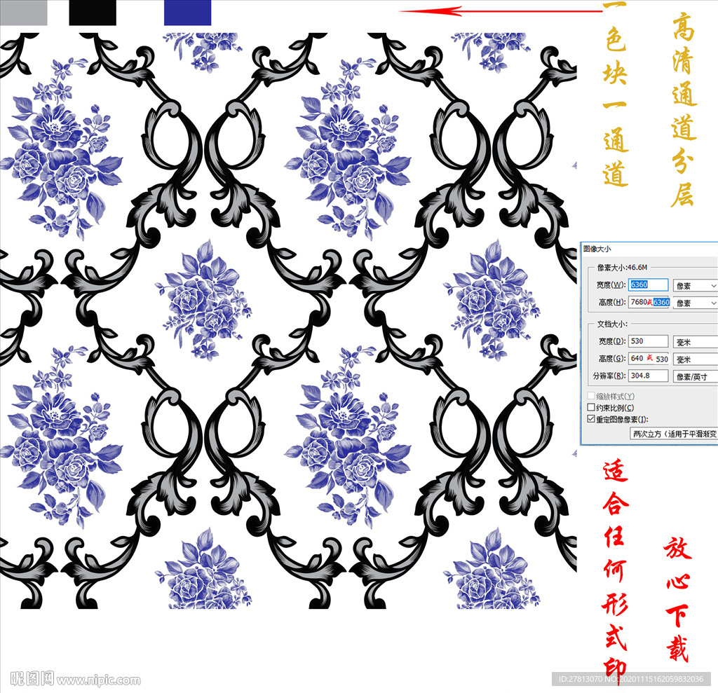 墙纸墙布壁纸壁布欧花