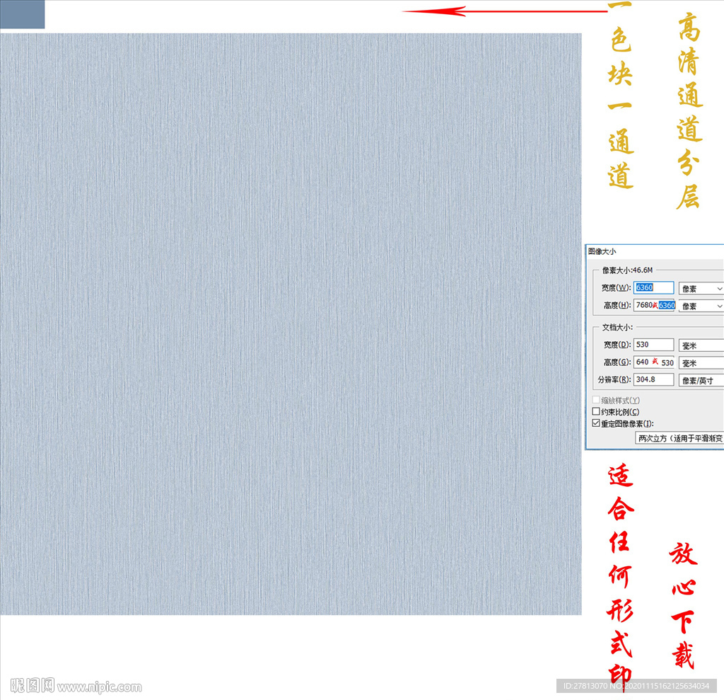 墙纸墙布壁纸壁布肌理纹