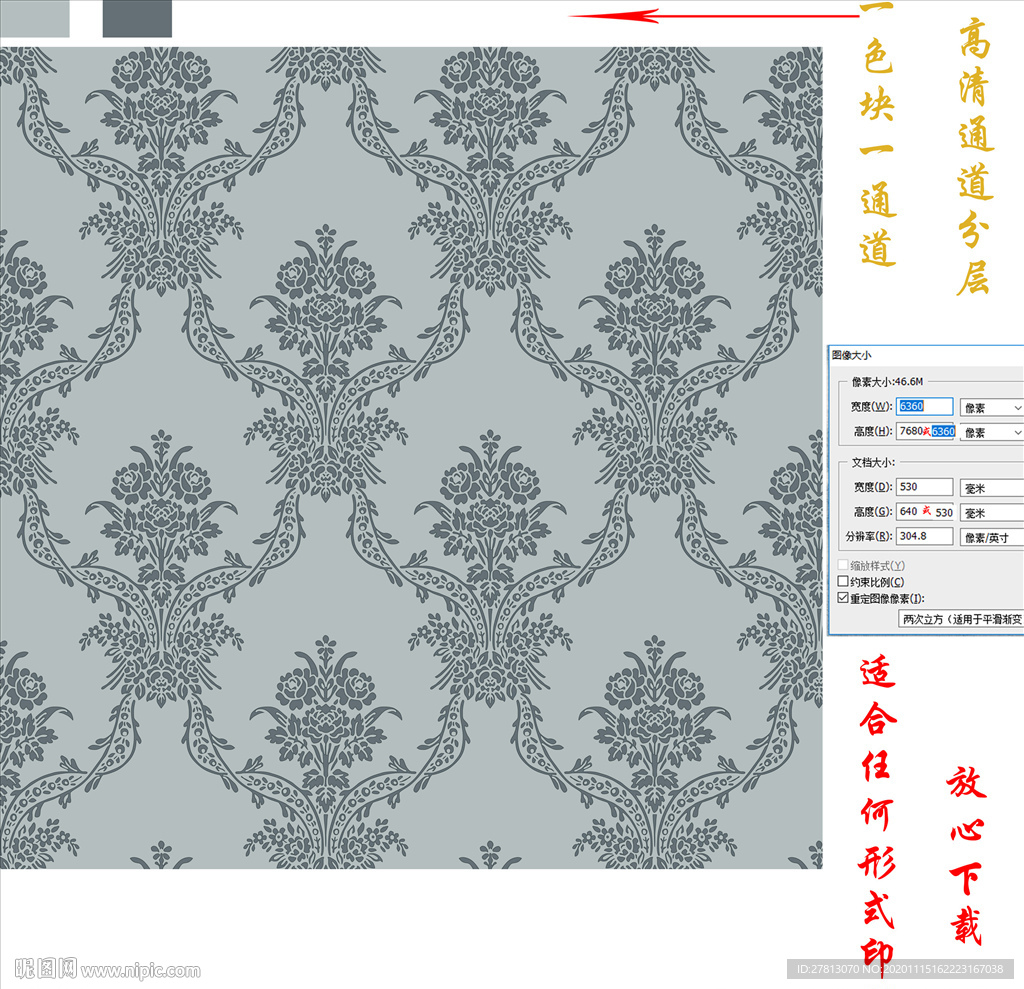 墙纸墙布壁纸壁布欧花