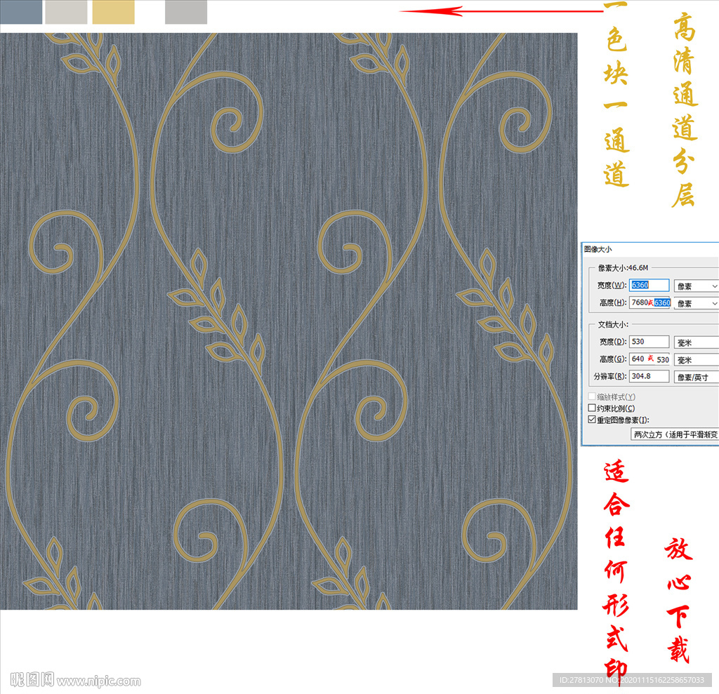 墙纸墙布壁纸壁布卷草