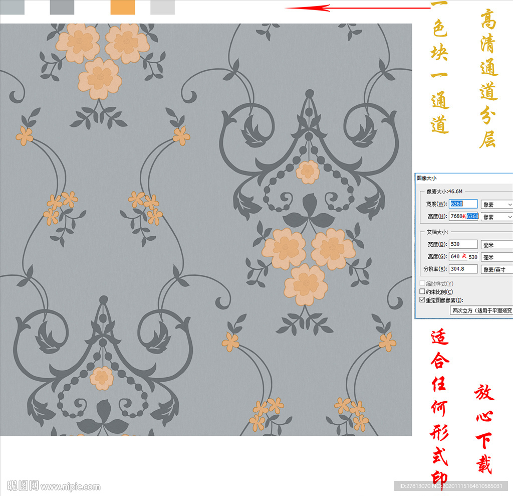 墙纸墙布壁纸壁布田园花