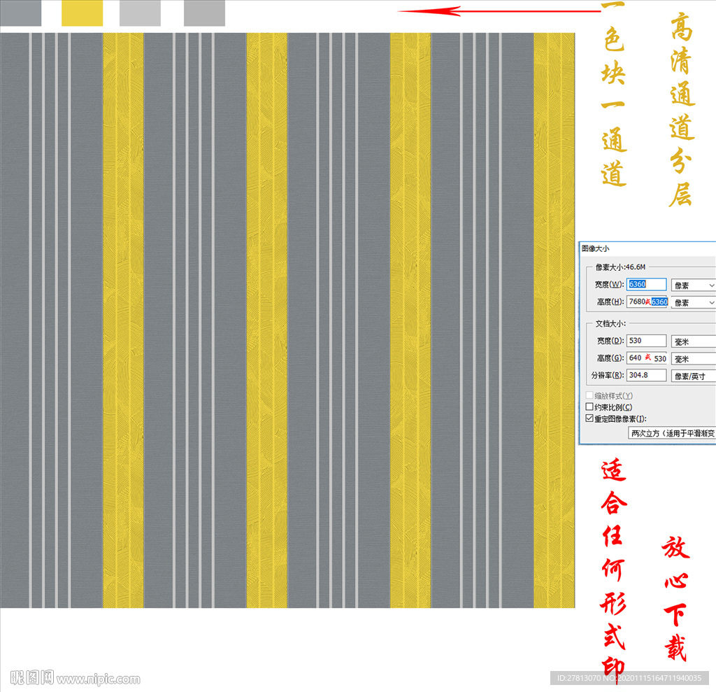 墙纸墙布壁纸壁布几何