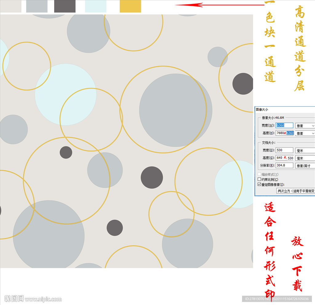 墙纸墙布壁纸壁布几何