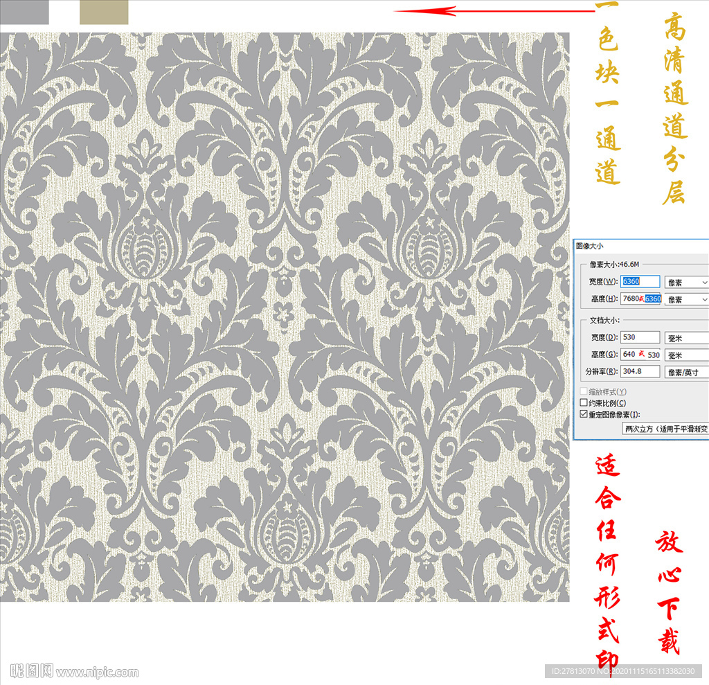 墙纸墙布壁纸壁布欧花
