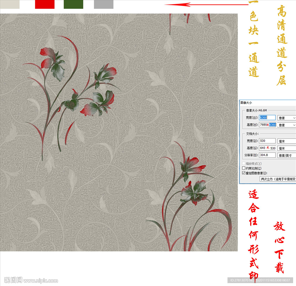 墙纸墙布壁纸壁布田园花