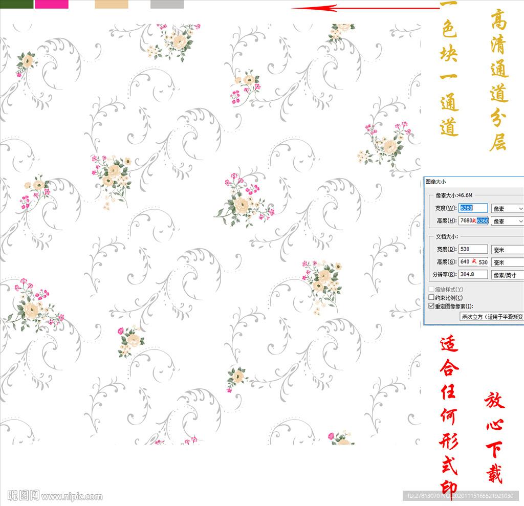 墙纸墙布壁纸壁布田园花