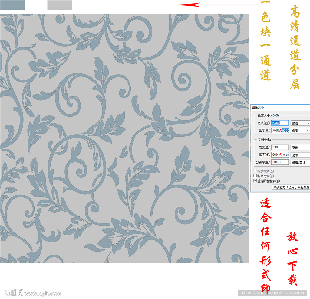墙纸墙布壁纸壁布卷草